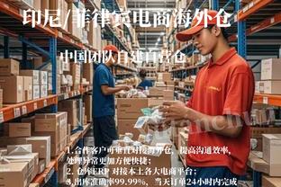 新利体育官网登录方法有哪些软件截图4